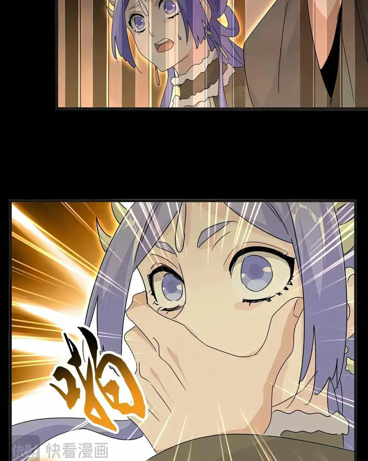 Read Magic Emperor chapter 542 image 12 on Lezhin