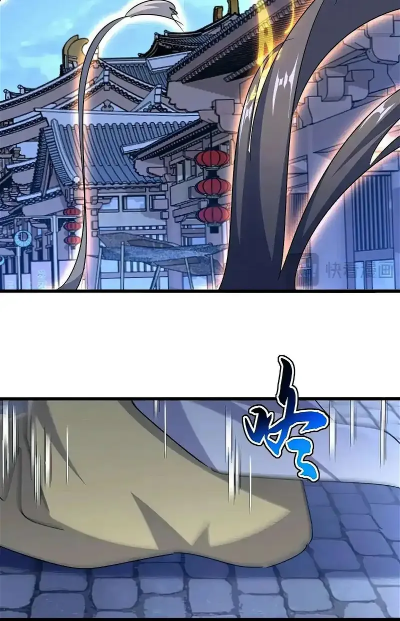 Read Magic Emperor chapter 543 image 24 on Lezhin