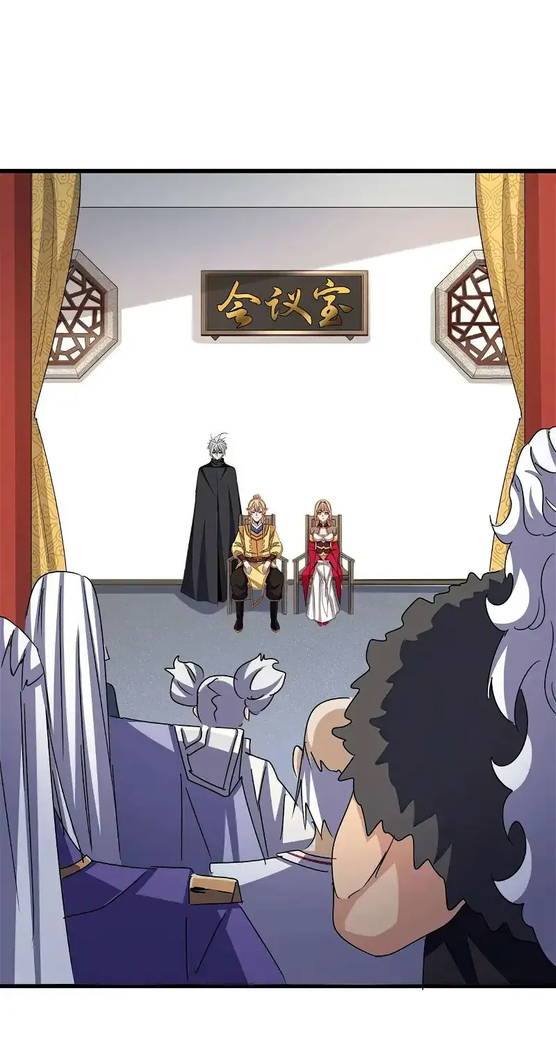 Read Magic Emperor chapter 544 image 3 on Lezhin