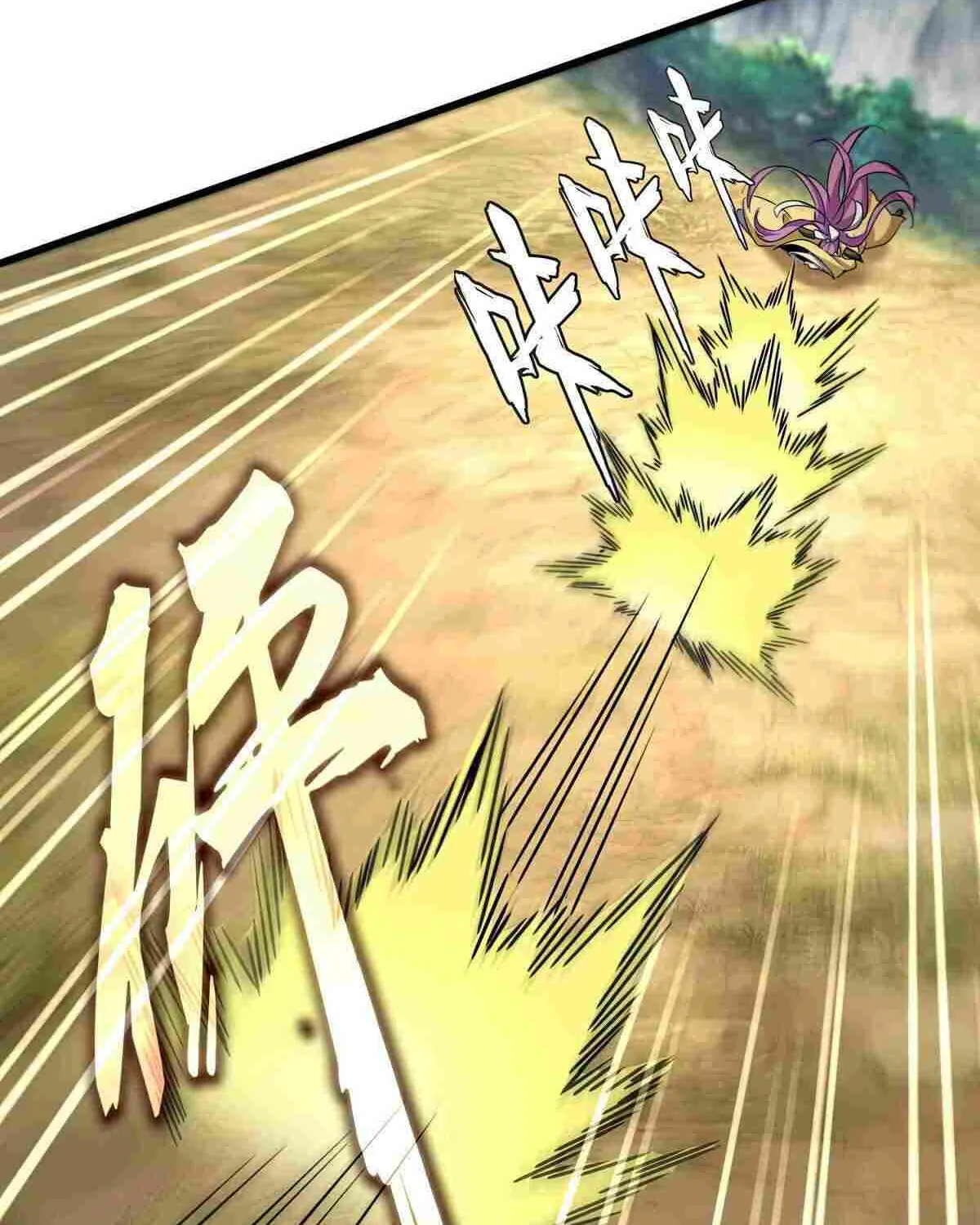 Read Magic Emperor chapter 546 image 11 on Lezhin