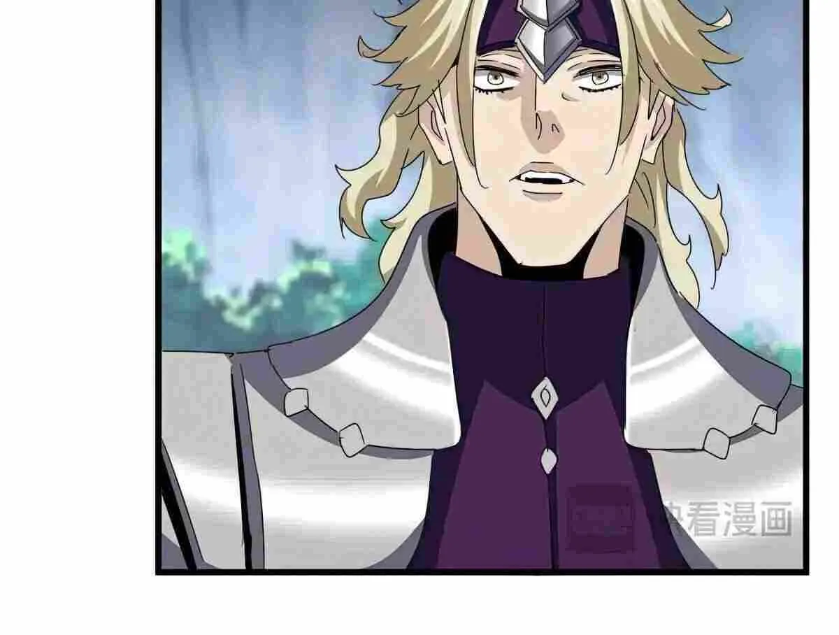 Read Magic Emperor chapter 547 image 62 on Lezhin