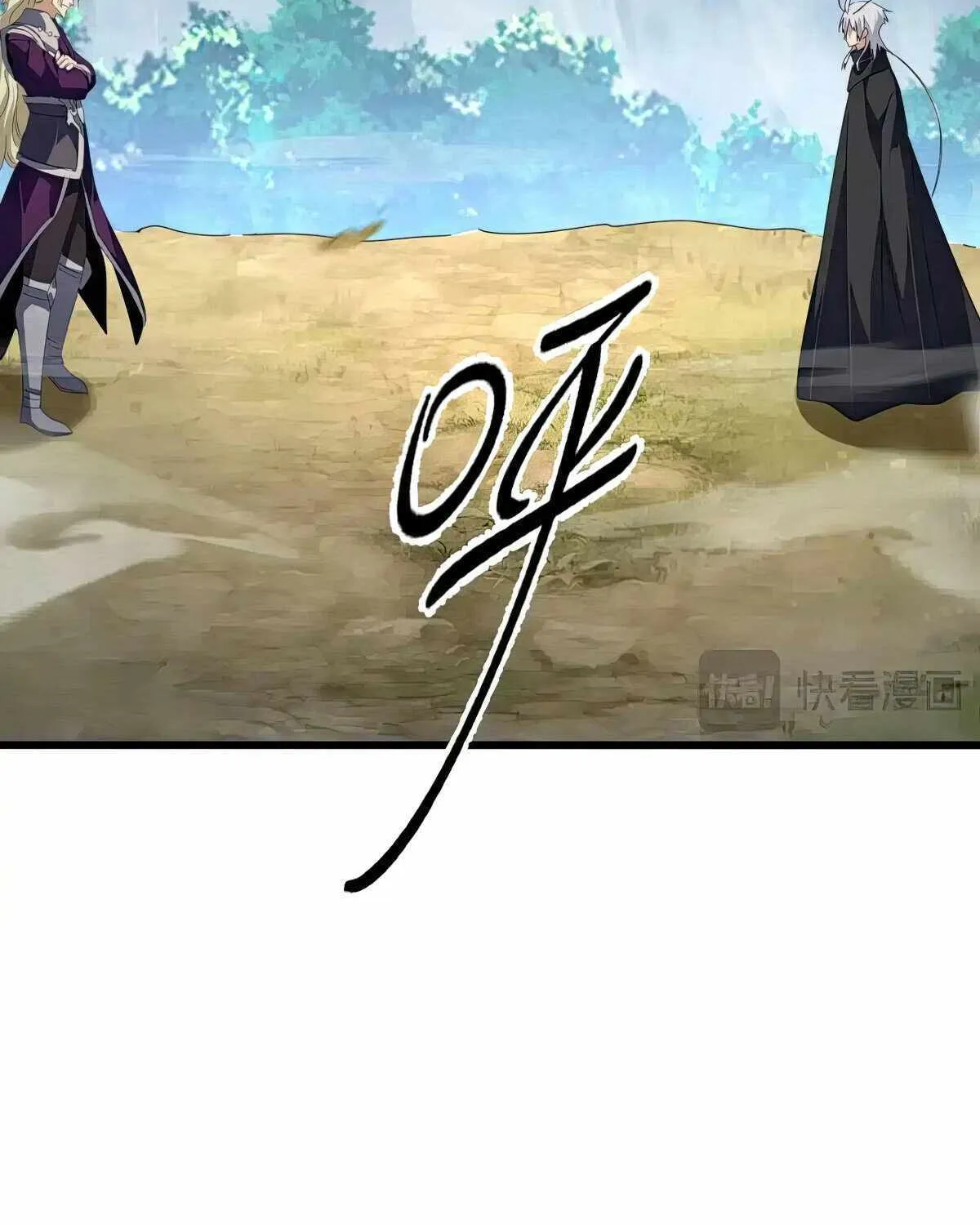 Read Magic Emperor chapter 548 image 34 on Lezhin