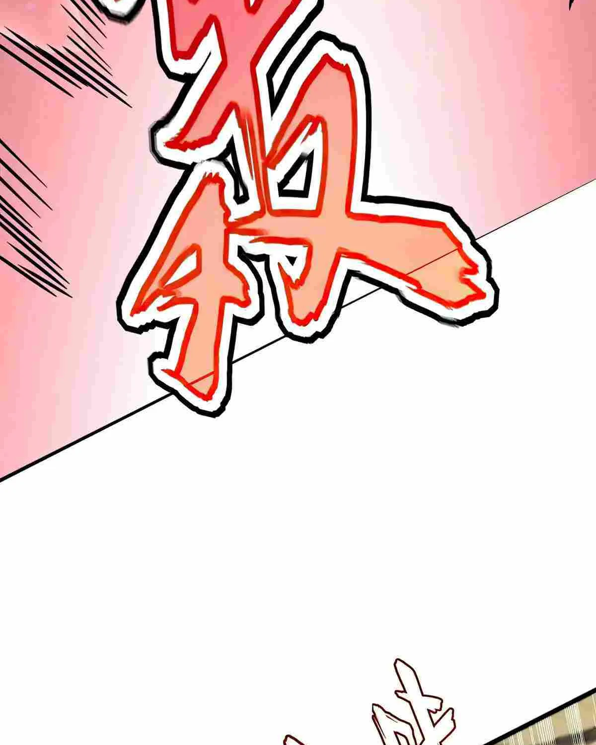 Read Magic Emperor chapter 548 image 62 on Lezhin