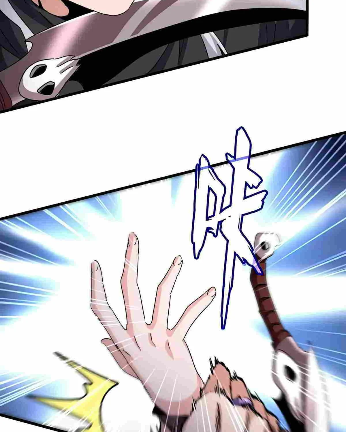 Read Magic Emperor chapter 549 image 53 on Lezhin