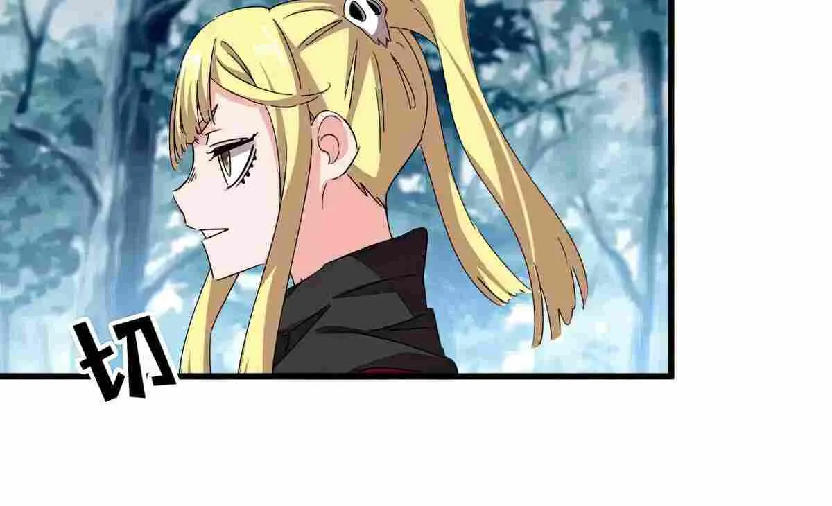 Read Magic Emperor chapter 550 image 55 on Lezhin