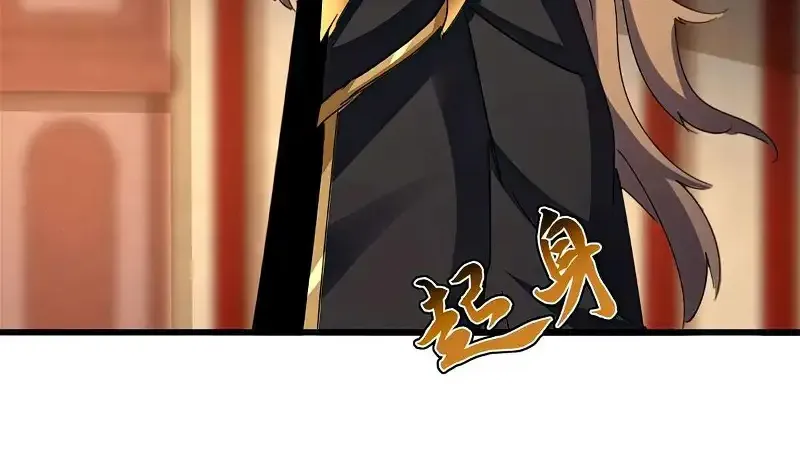 Read Magic Emperor chapter 553 image 17 on Lezhin