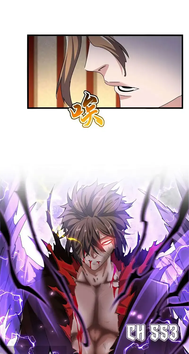 Read Magic Emperor chapter 553 image 5 on Lezhin