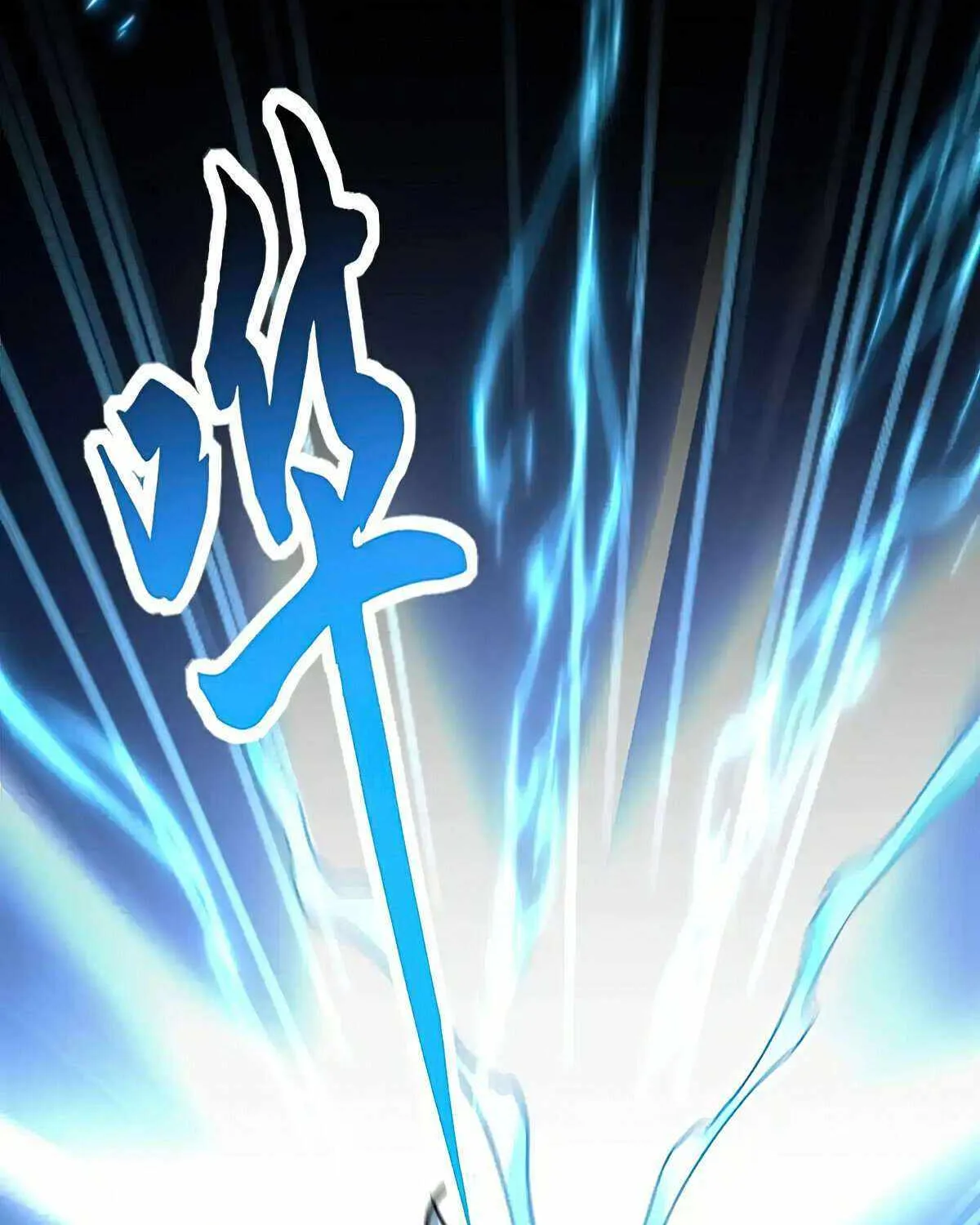 Read Magic Emperor chapter 558 image 22 on Lezhin