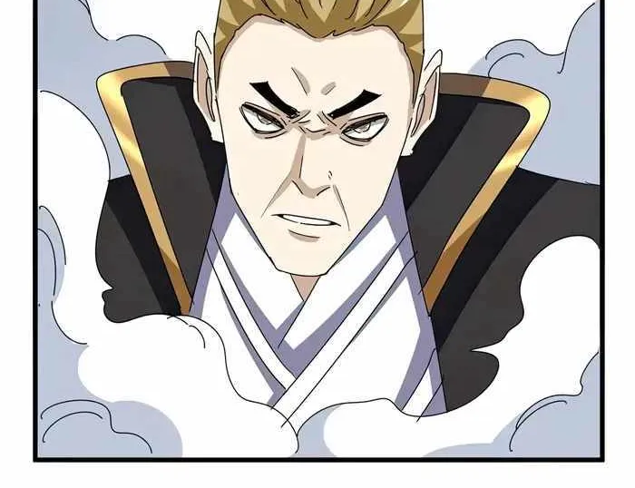 Read Magic Emperor chapter 562 image 11 on Lezhin