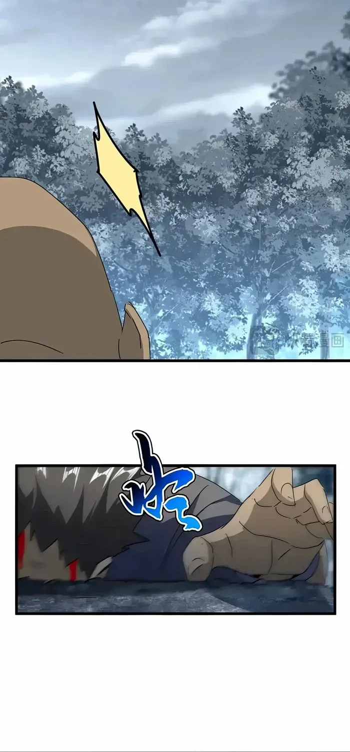 Read Magic Emperor chapter 566 image 16 on Lezhin