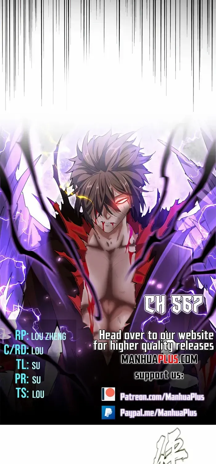 Read Magic Emperor chapter 567 image 3 on Lezhin