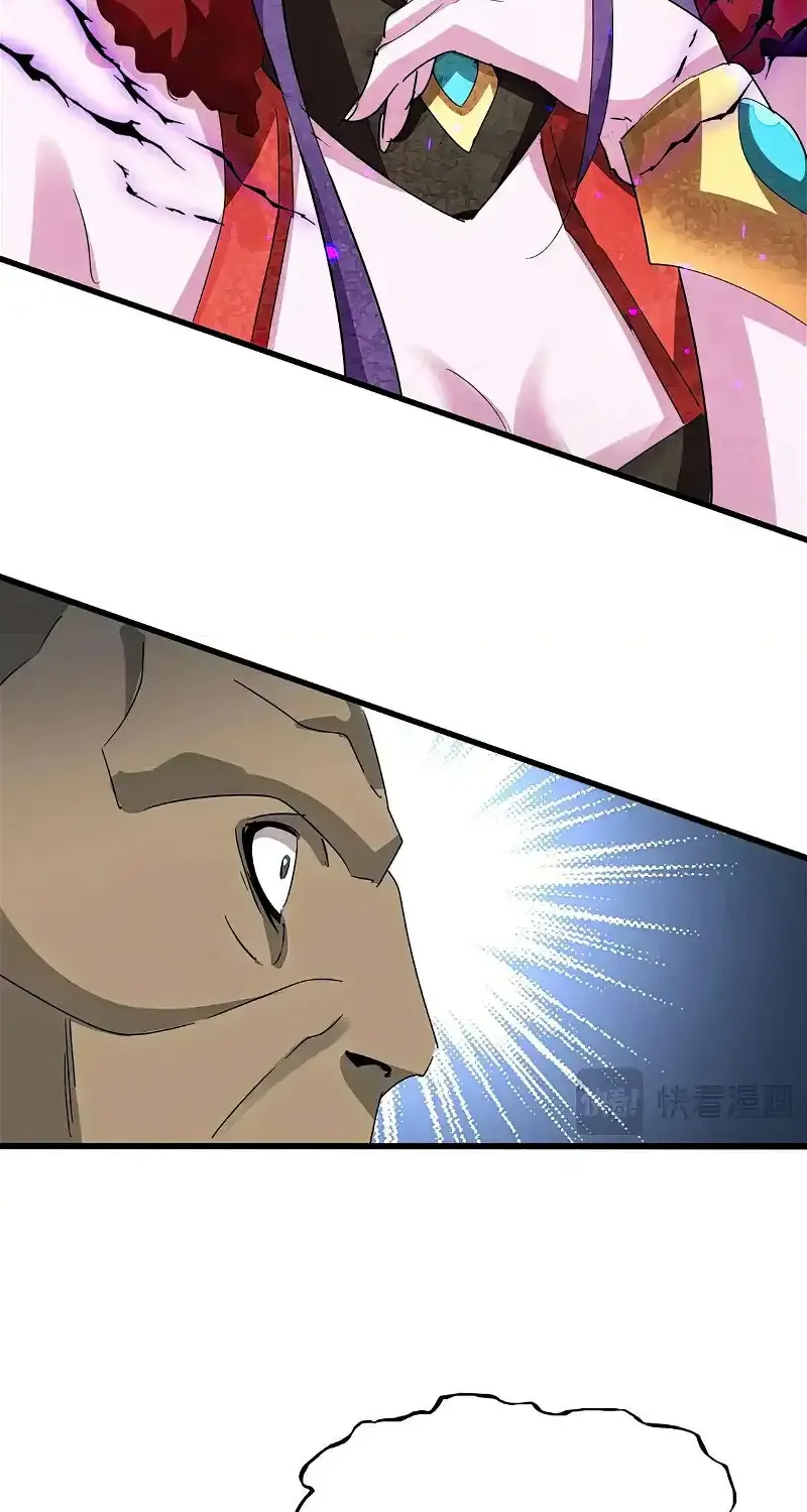Read Magic Emperor chapter 568 image 49 on Lezhin