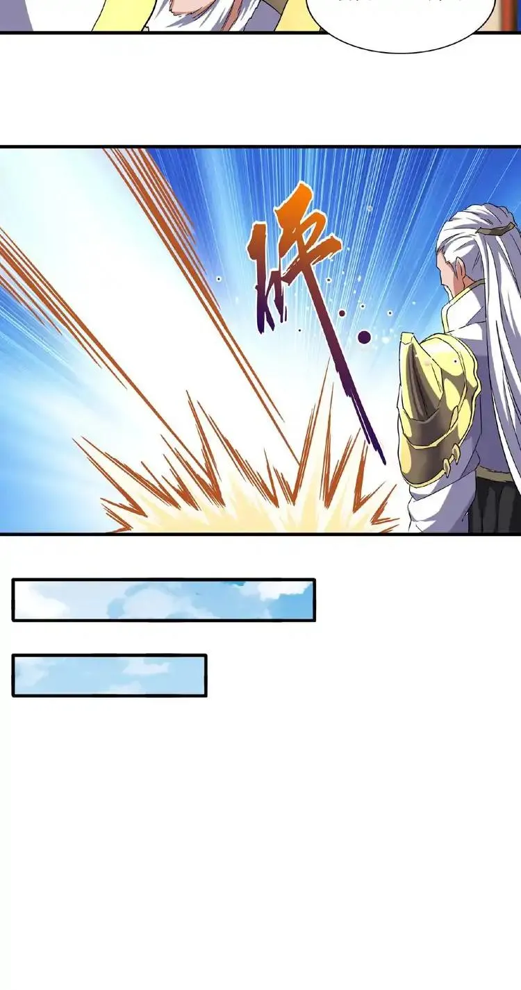 Read Magic Emperor chapter 57 image 29 on Lezhin