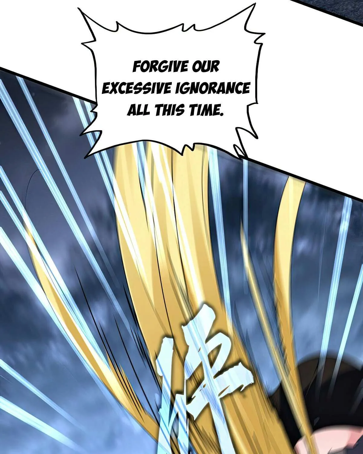 Read Magic Emperor chapter 571 image 13 on Lezhin