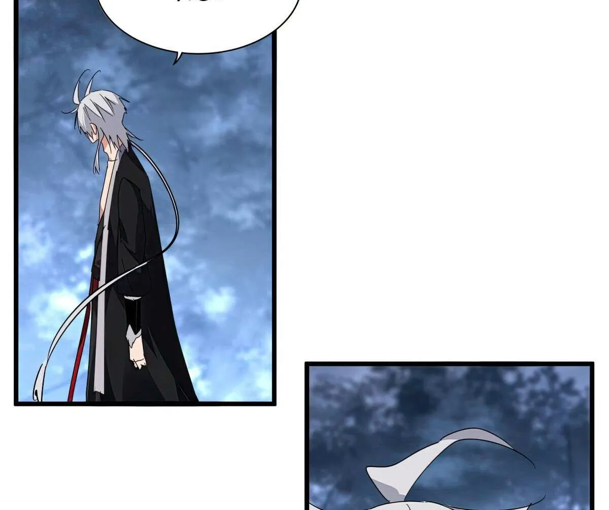 Read Magic Emperor chapter 571 image 16 on Lezhin