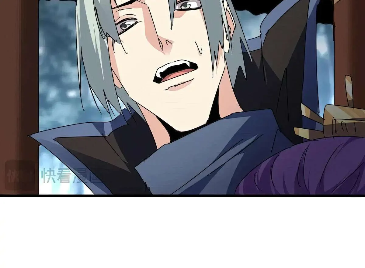 Read Magic Emperor chapter 577 image 9 on Lezhin