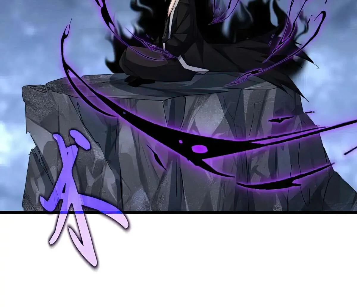 Read Magic Emperor chapter 578 image 26 on Lezhin