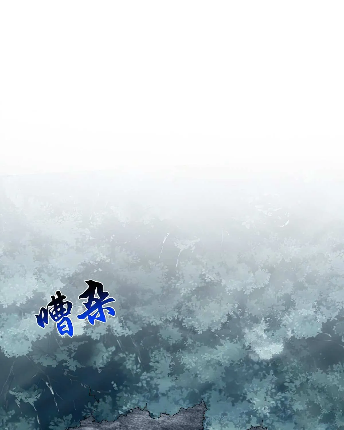 Read Magic Emperor chapter 580 image 37 on Lezhin