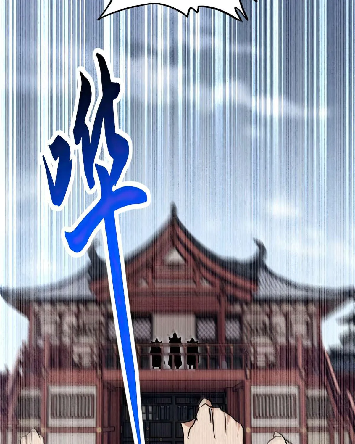 Read Magic Emperor chapter 580 image 52 on Lezhin
