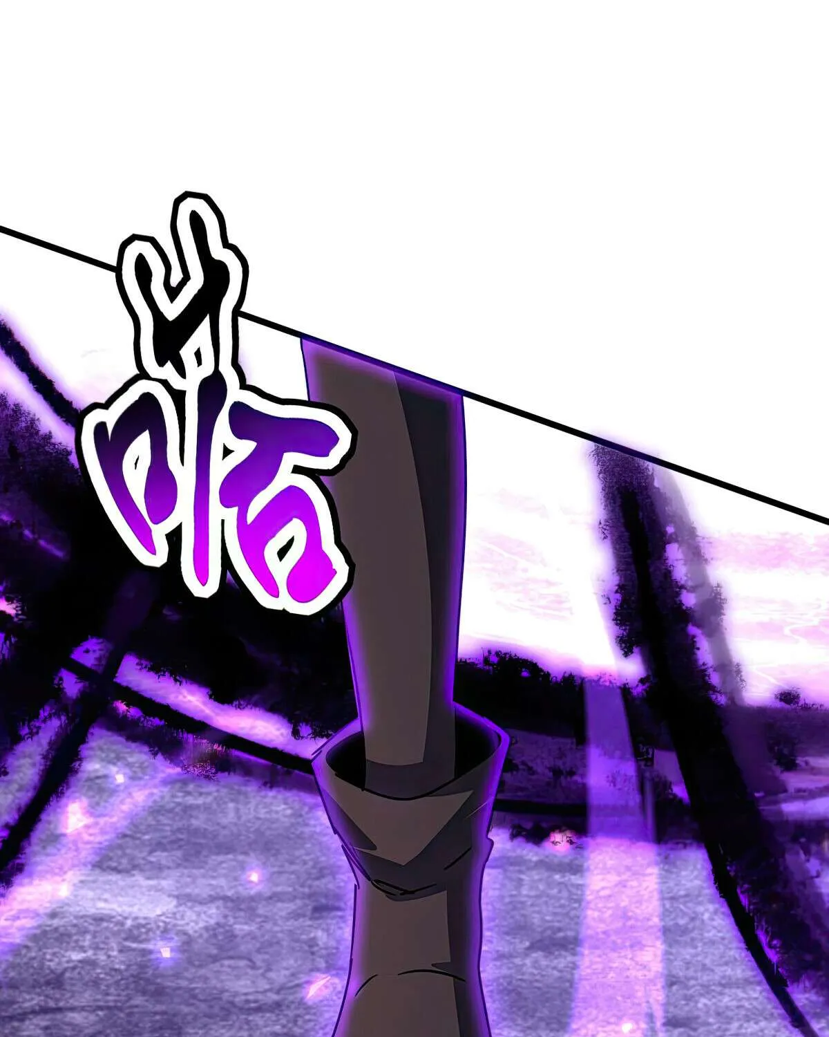 Read Magic Emperor chapter 580 image 74 on Lezhin