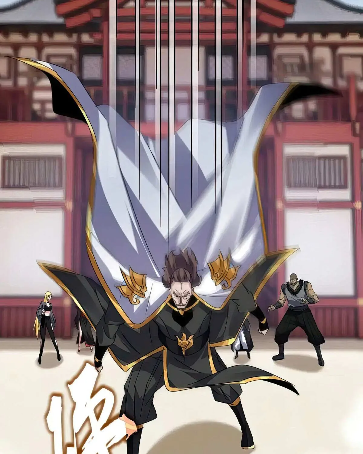 Read Magic Emperor chapter 583 image 14 on Lezhin