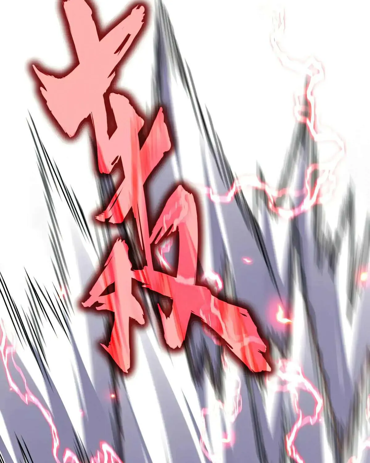 Read Magic Emperor chapter 584 image 3 on Lezhin