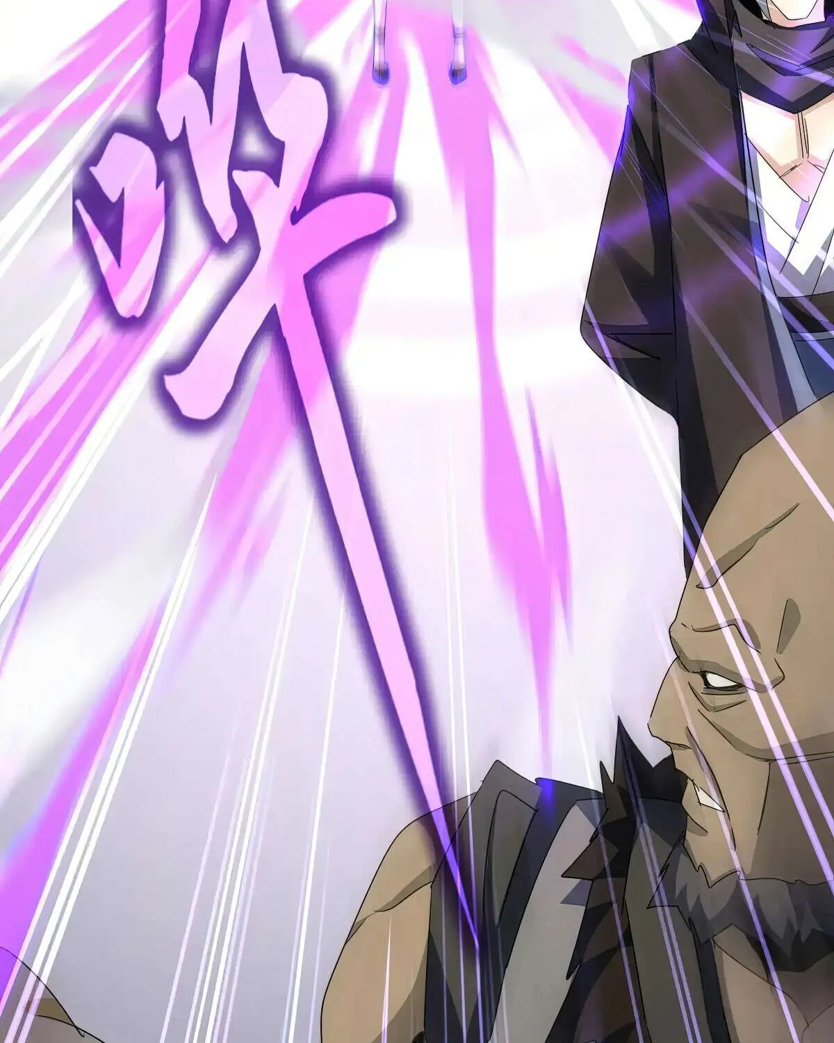 Read Magic Emperor chapter 584 image 50 on Lezhin