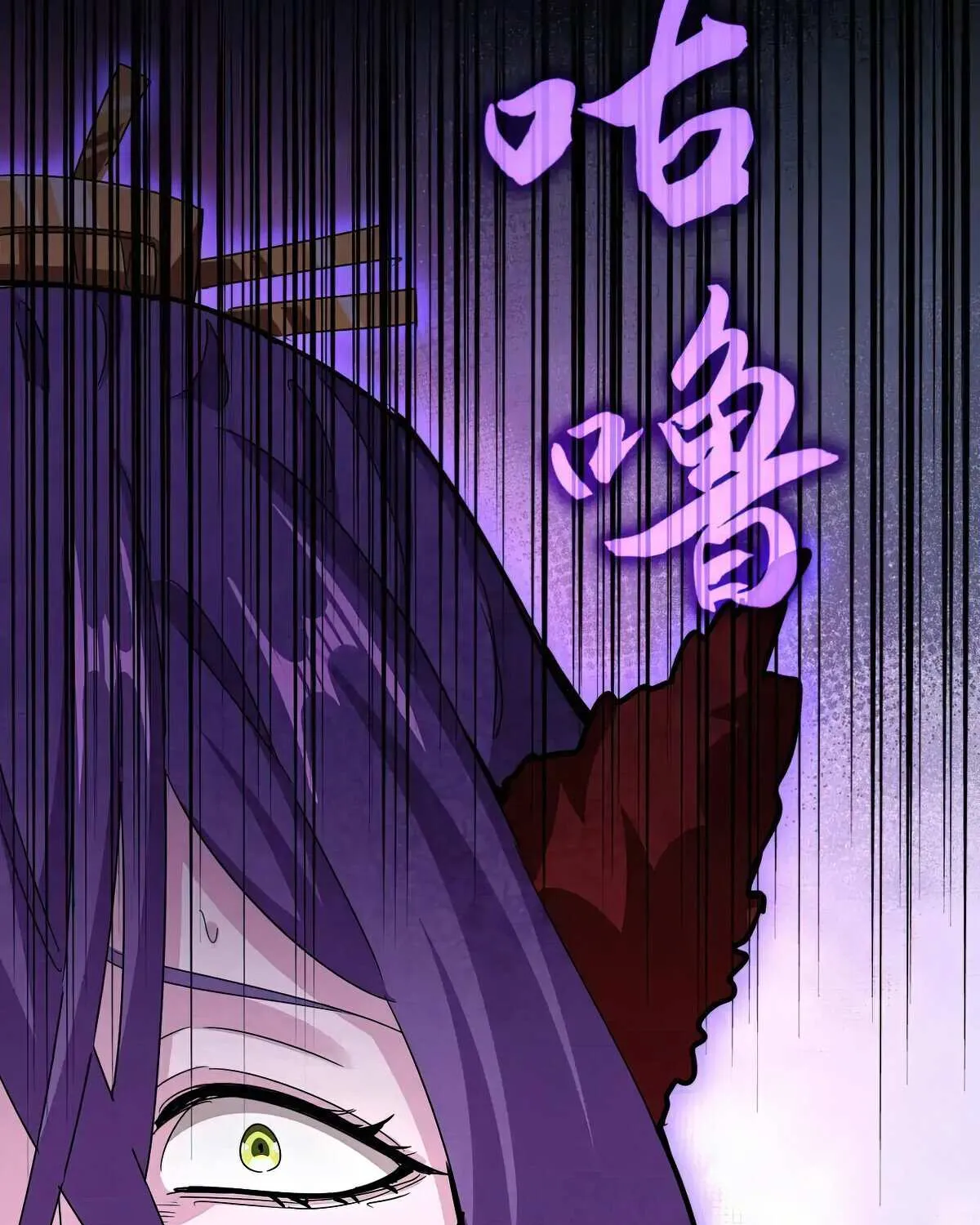 Read Magic Emperor chapter 584 image 66 on Lezhin