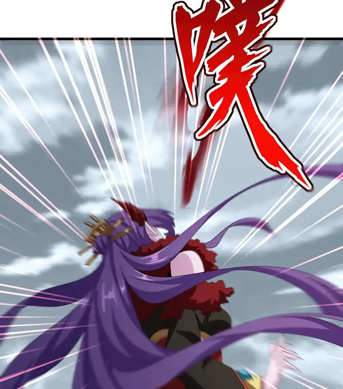 Read Magic Emperor chapter 585 image 24 on Lezhin
