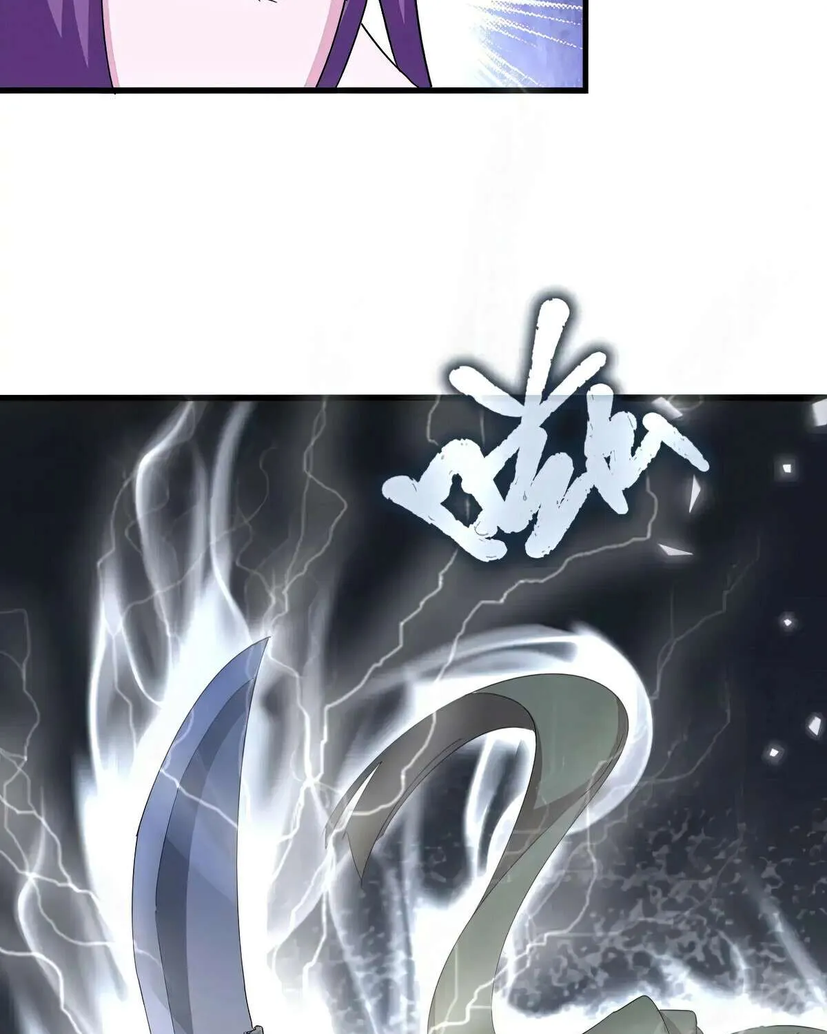 Read Magic Emperor chapter 585 image 52 on Lezhin