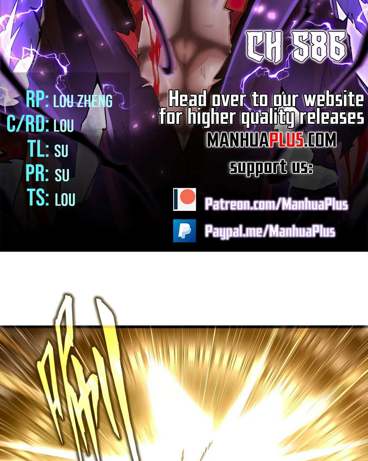 Read Magic Emperor chapter 586 image 6 on Lezhin