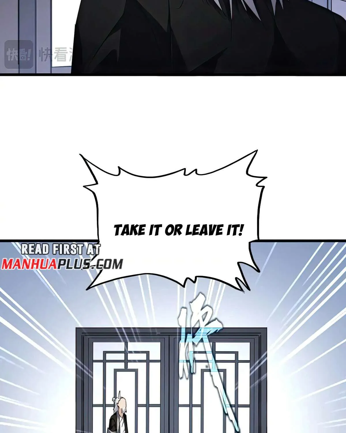 Read Magic Emperor chapter 589 image 42 on Lezhin