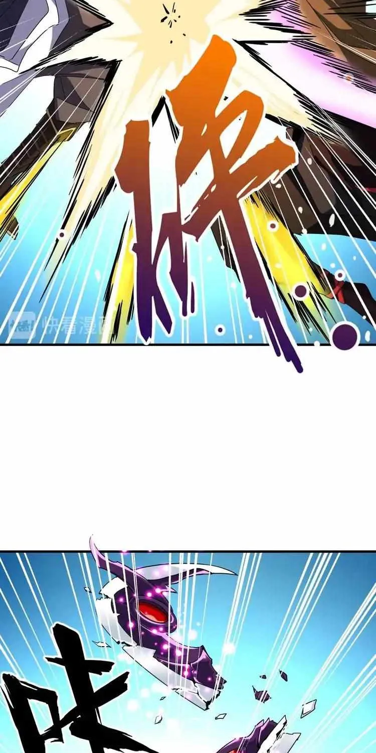 Read Magic Emperor chapter 59 image 3 on Lezhin