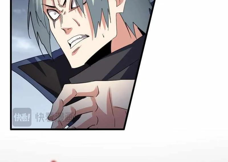 Read Magic Emperor chapter 593 image 21 on Lezhin