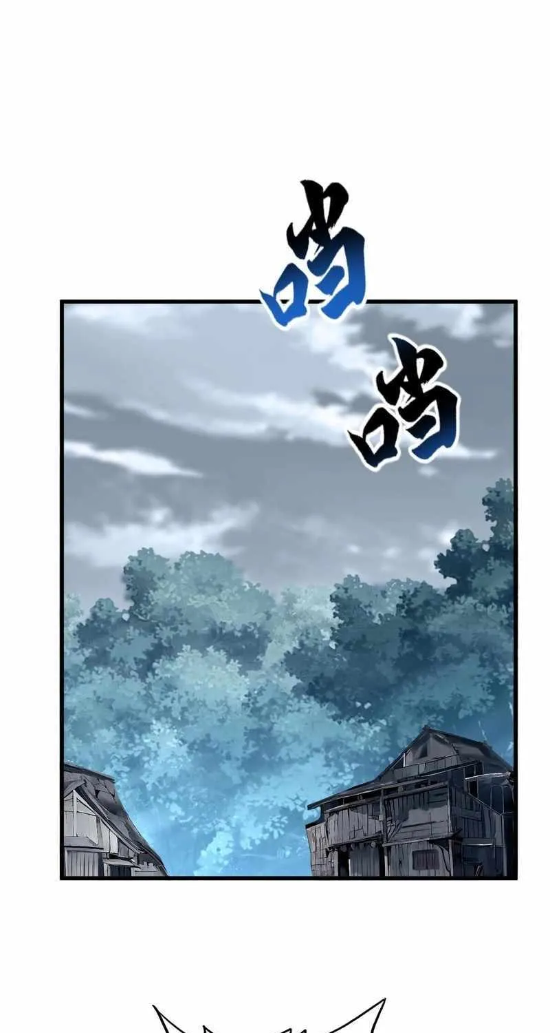 Read Magic Emperor chapter 594 image 31 on Lezhin