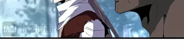 Read Magic Emperor chapter 598 image 29 on Lezhin