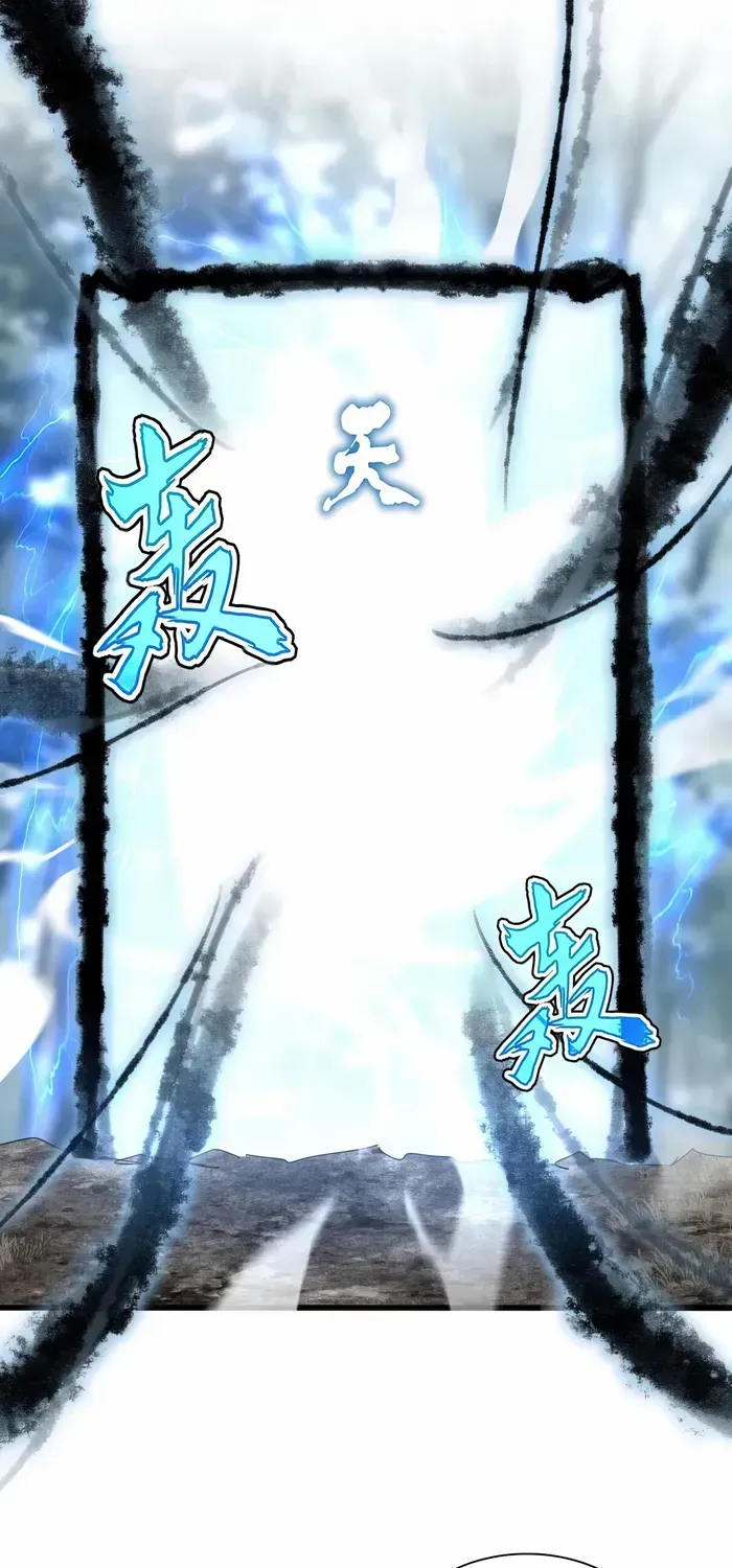 Read Magic Emperor chapter 598 image 5 on Lezhin