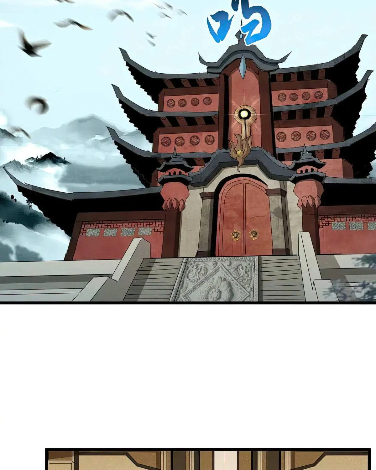Read Magic Emperor chapter 599 image 21 on Lezhin