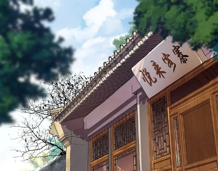 Read Magic Emperor chapter 6 image 100 on Lezhin