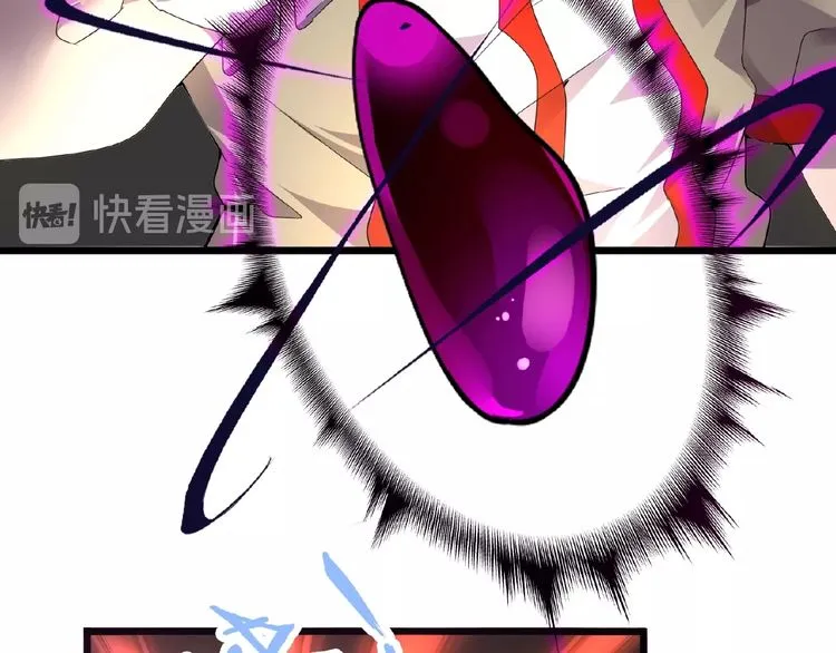 Read Magic Emperor chapter 6 image 109 on Lezhin