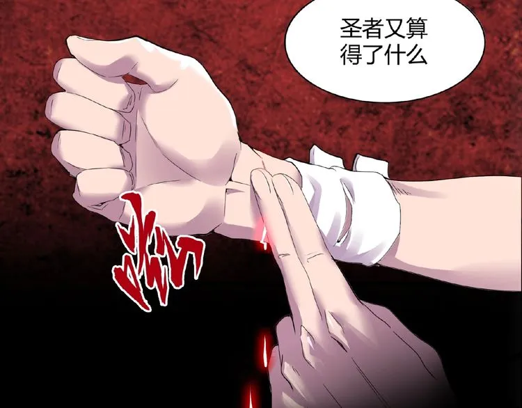 Read Magic Emperor chapter 6 image 129 on Lezhin