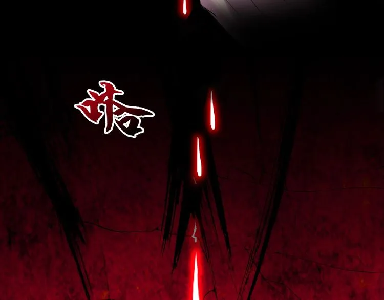 Read Magic Emperor chapter 6 image 130 on Lezhin