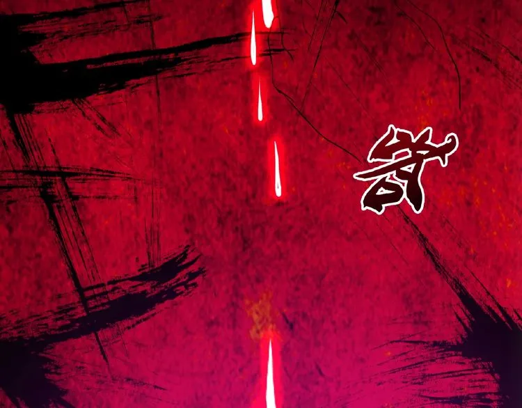 Read Magic Emperor chapter 6 image 131 on Lezhin
