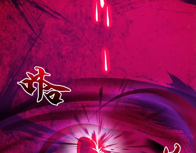 Read Magic Emperor chapter 6 image 132 on Lezhin