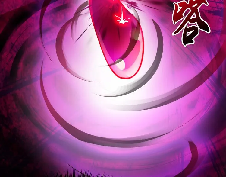 Read Magic Emperor chapter 6 image 133 on Lezhin
