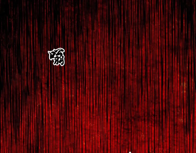 Read Magic Emperor chapter 6 image 137 on Lezhin