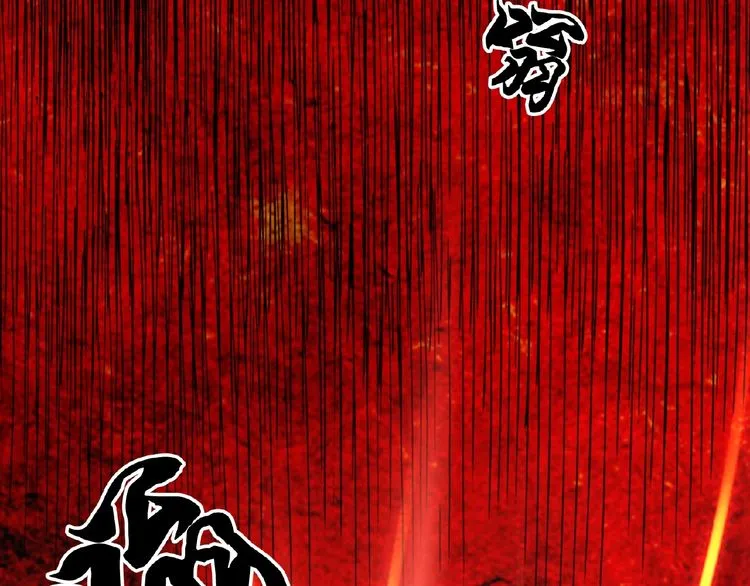 Read Magic Emperor chapter 6 image 138 on Lezhin
