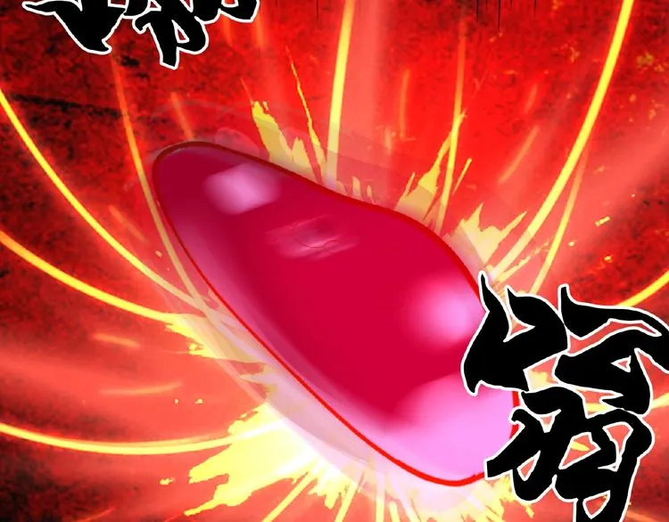 Read Magic Emperor chapter 6 image 139 on Lezhin