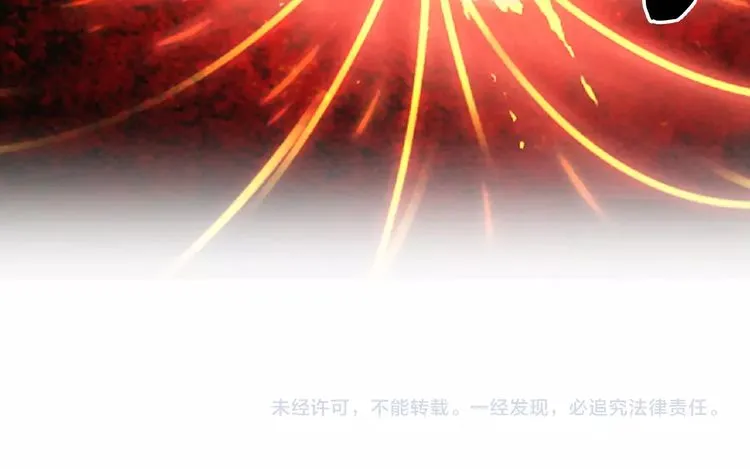 Read Magic Emperor chapter 6 image 140 on Lezhin