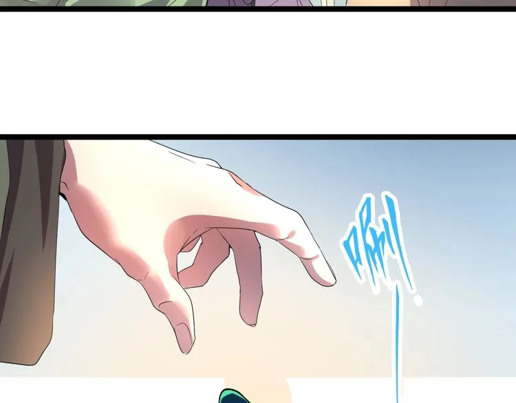 Read Magic Emperor chapter 6 image 23 on Lezhin